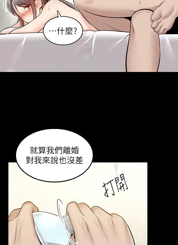 第30话38