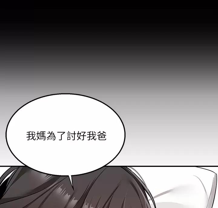第14话13