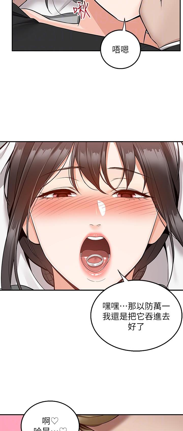第46话3