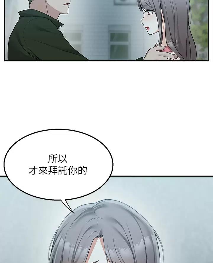 第22话20
