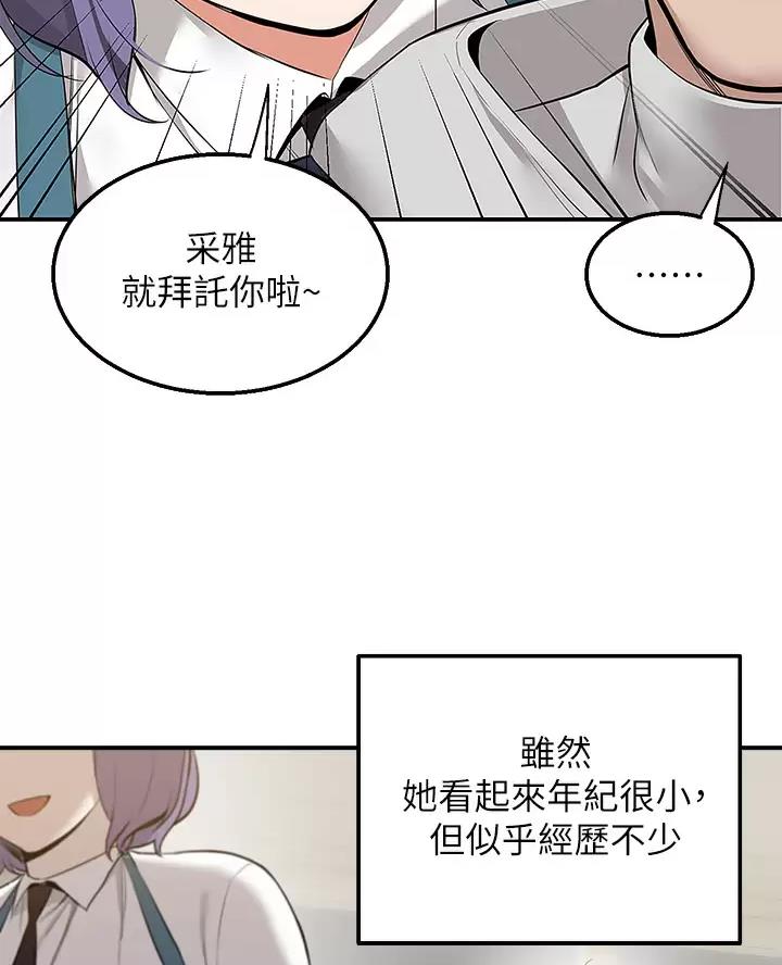 第20话22