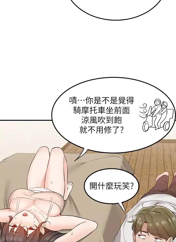 第26话21