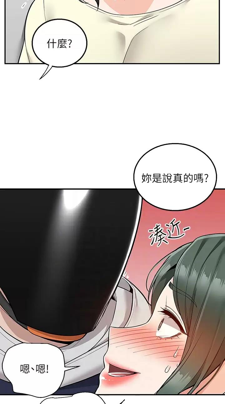 第34话9