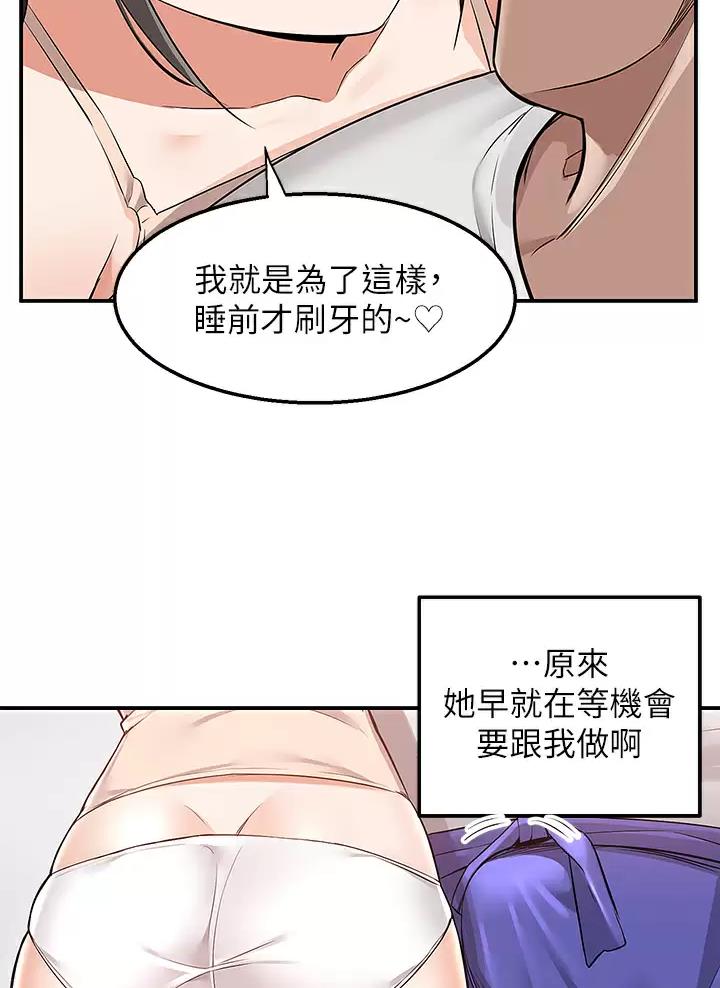 第24话16