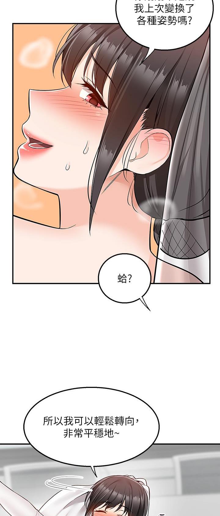 第46话13