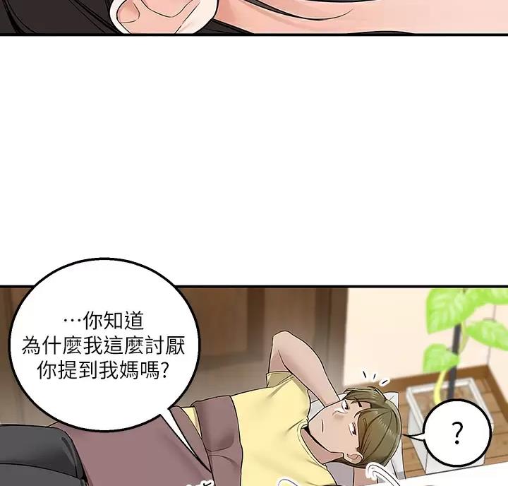 第13话35
