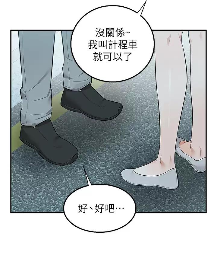 第22话30