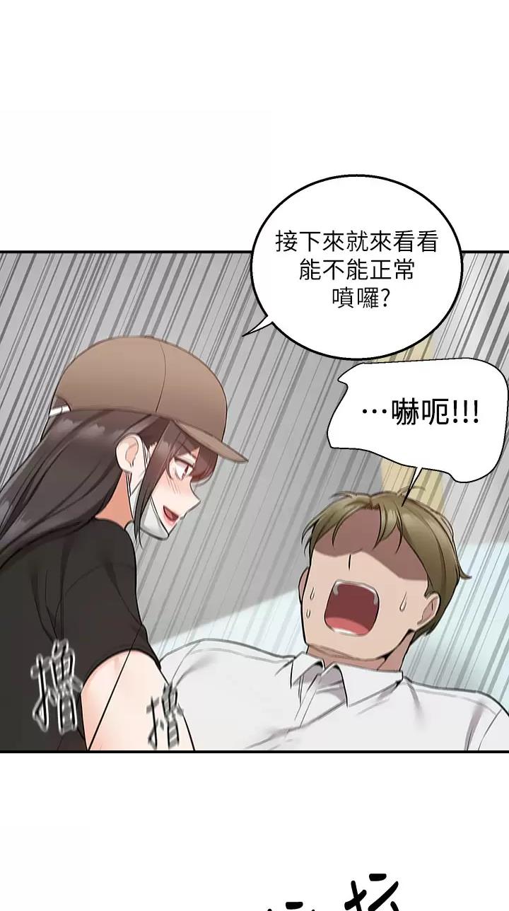 第35话26