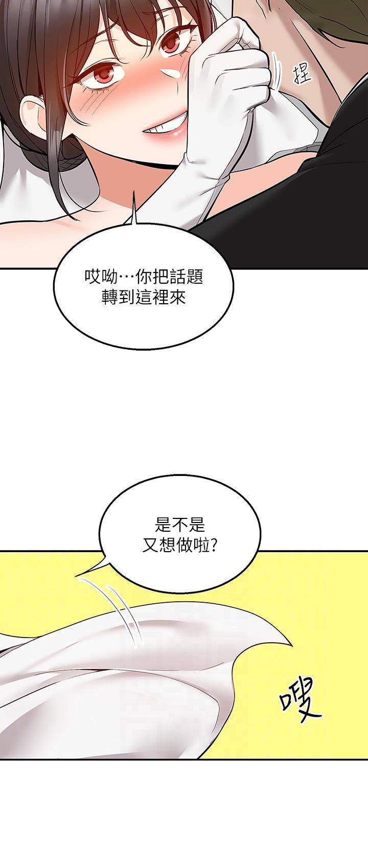 第46话7
