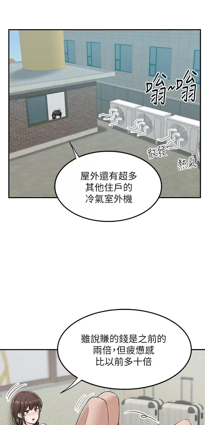 第39话16
