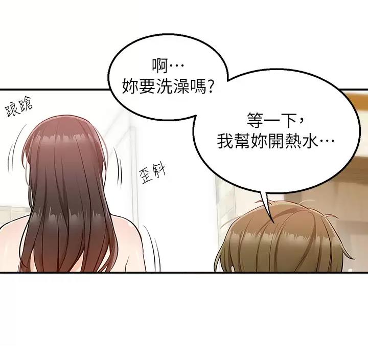 第16话53