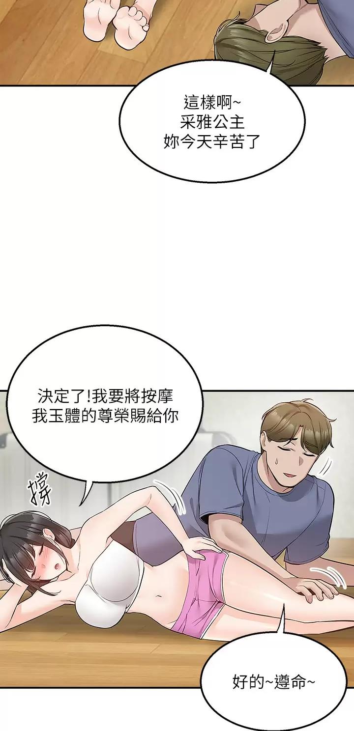 第39话22