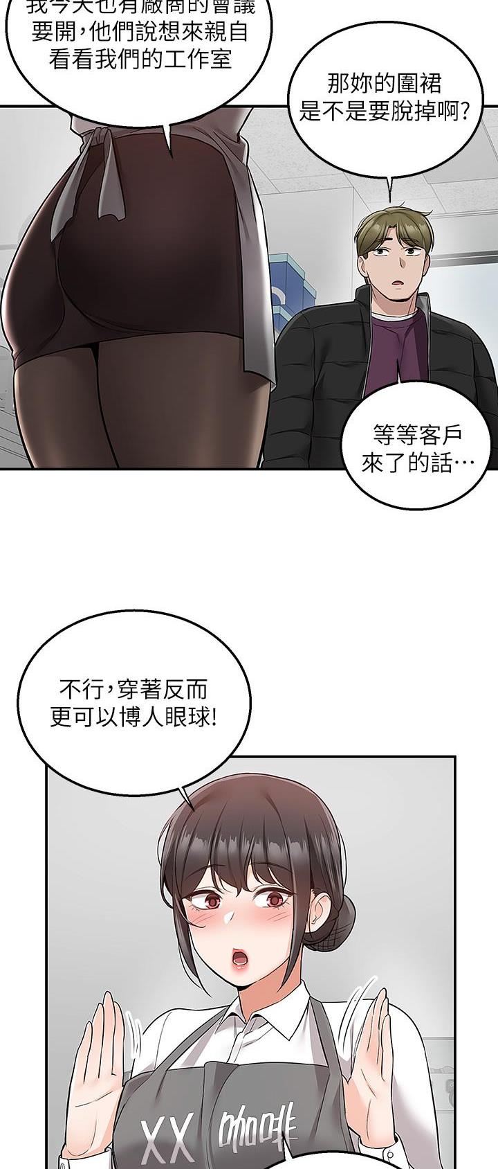 第43话8