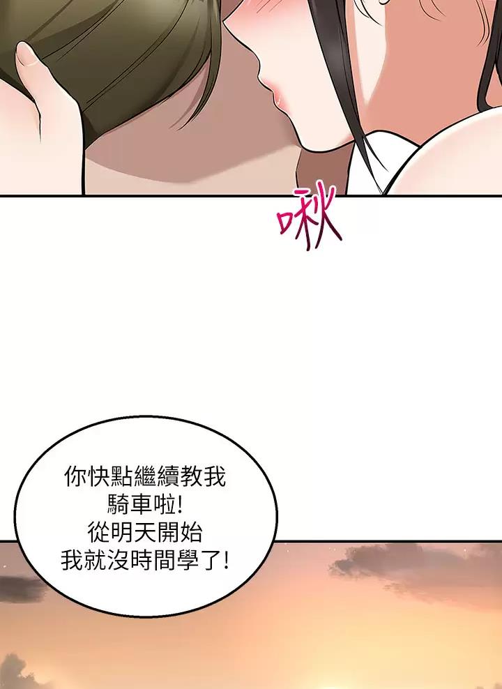 第32话17