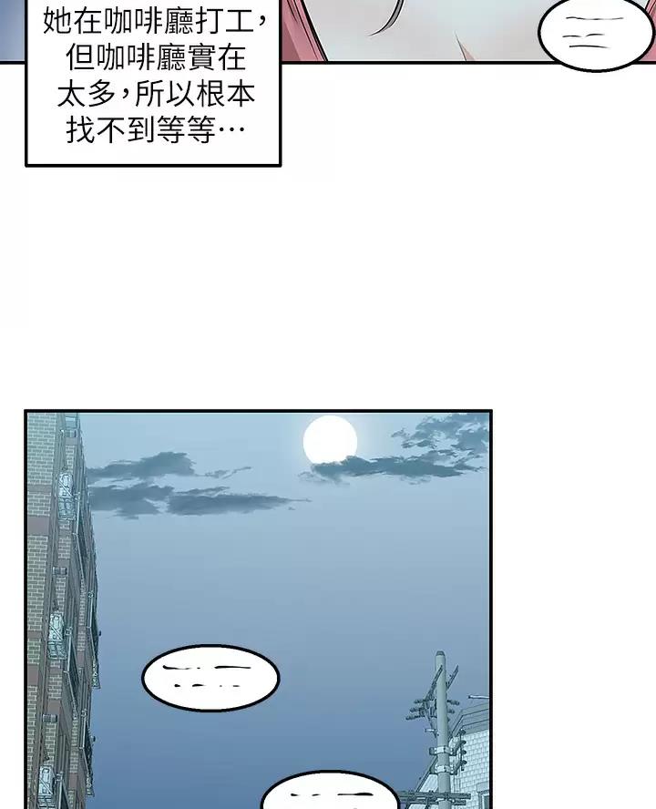 第22话18