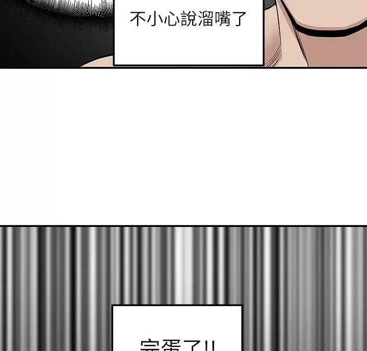 第16话58