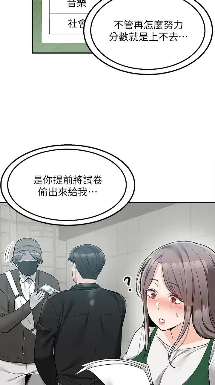 第38话25