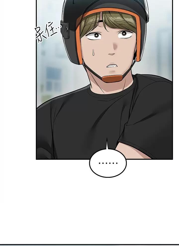 第30话54