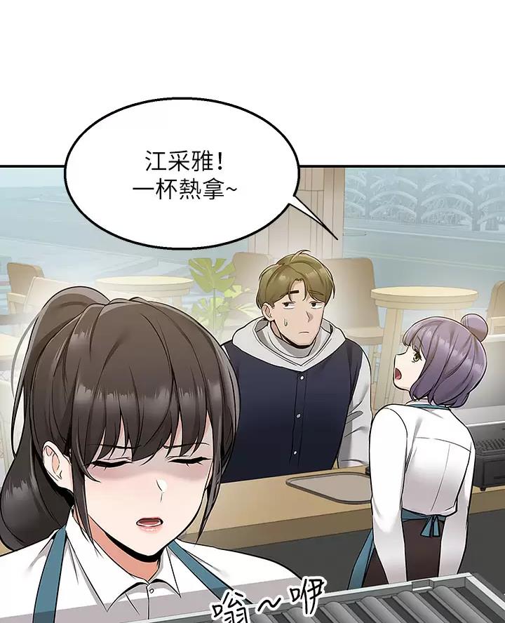 第19话29