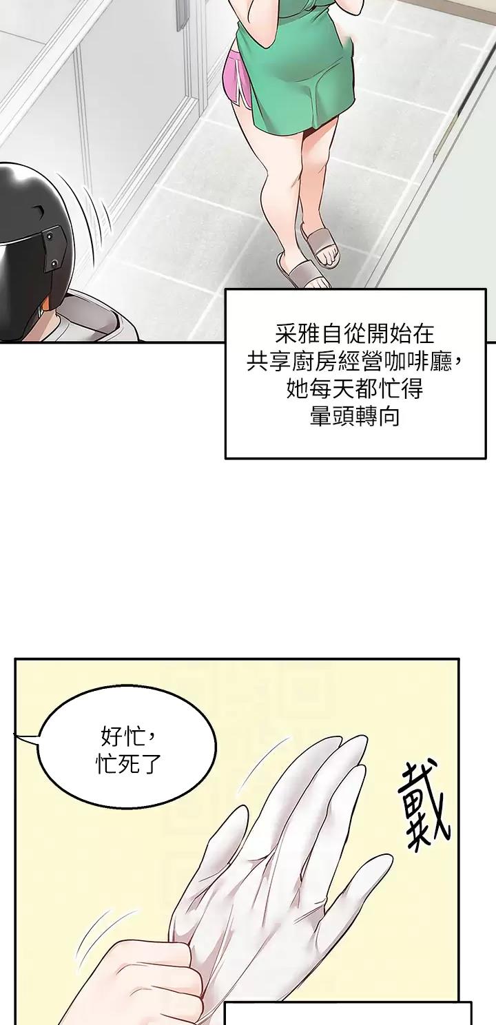第39话11