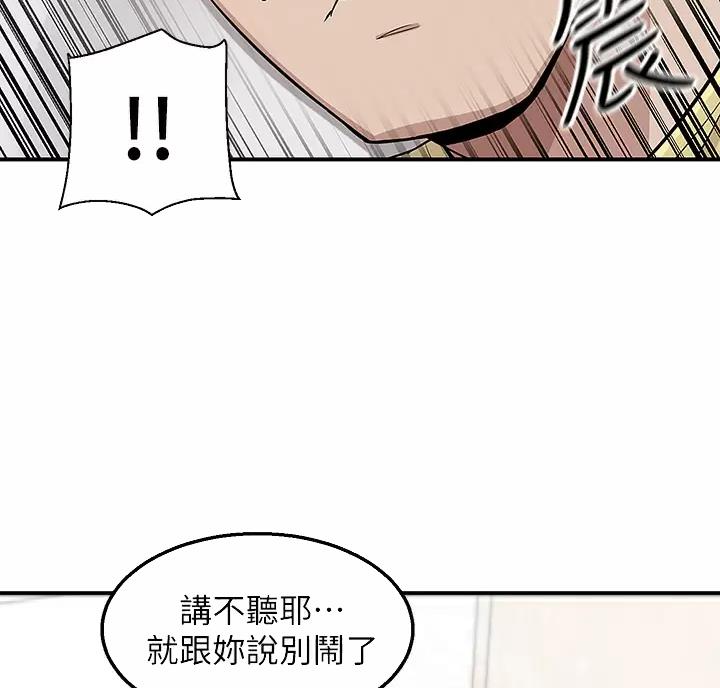第15话8