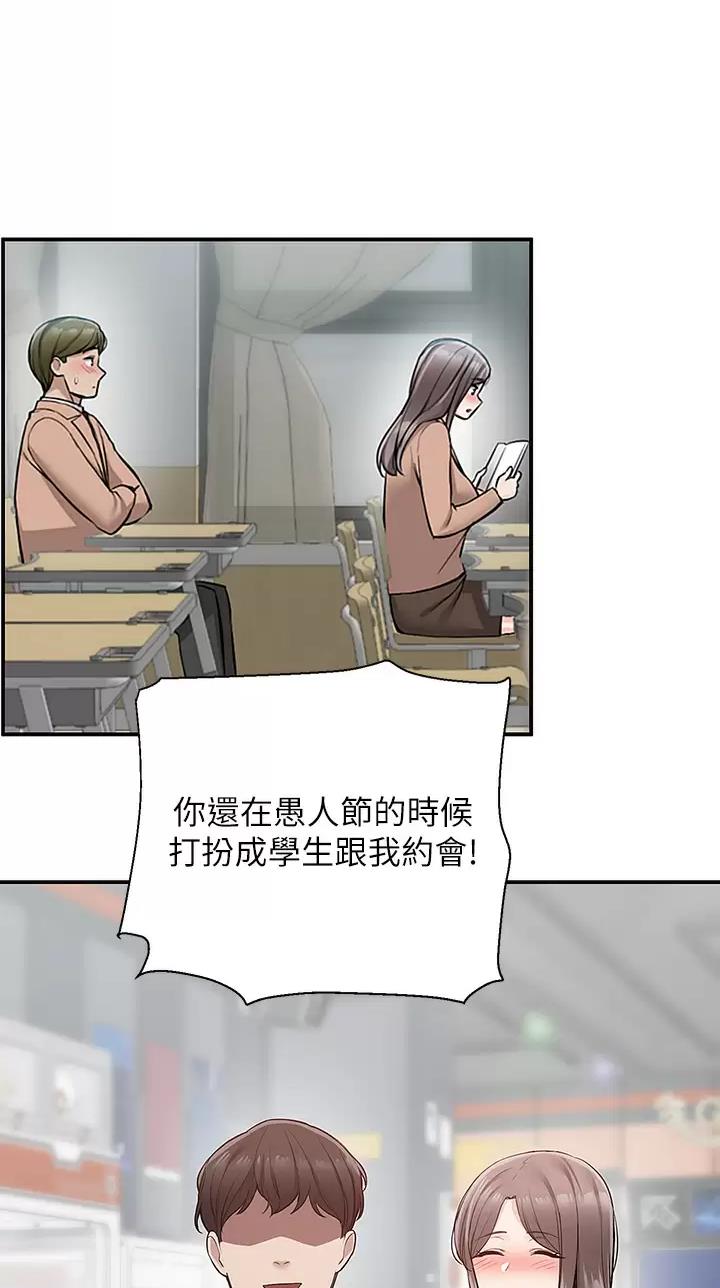 第38话32