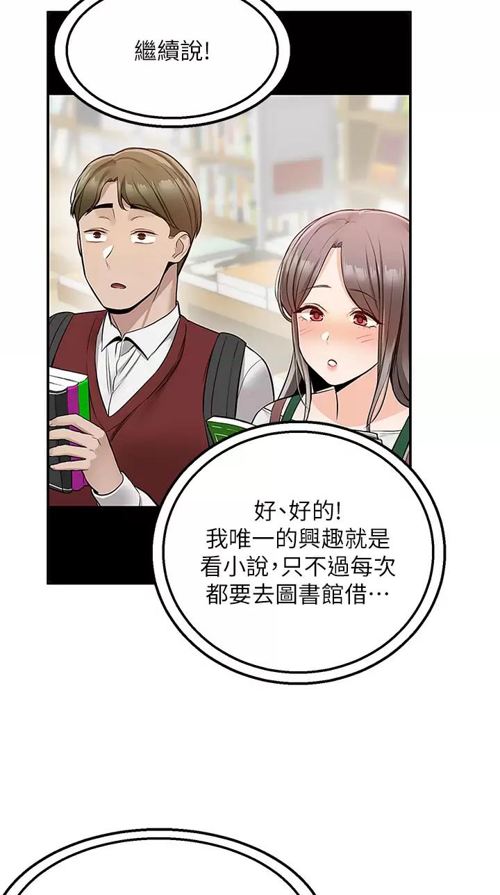 第38话30