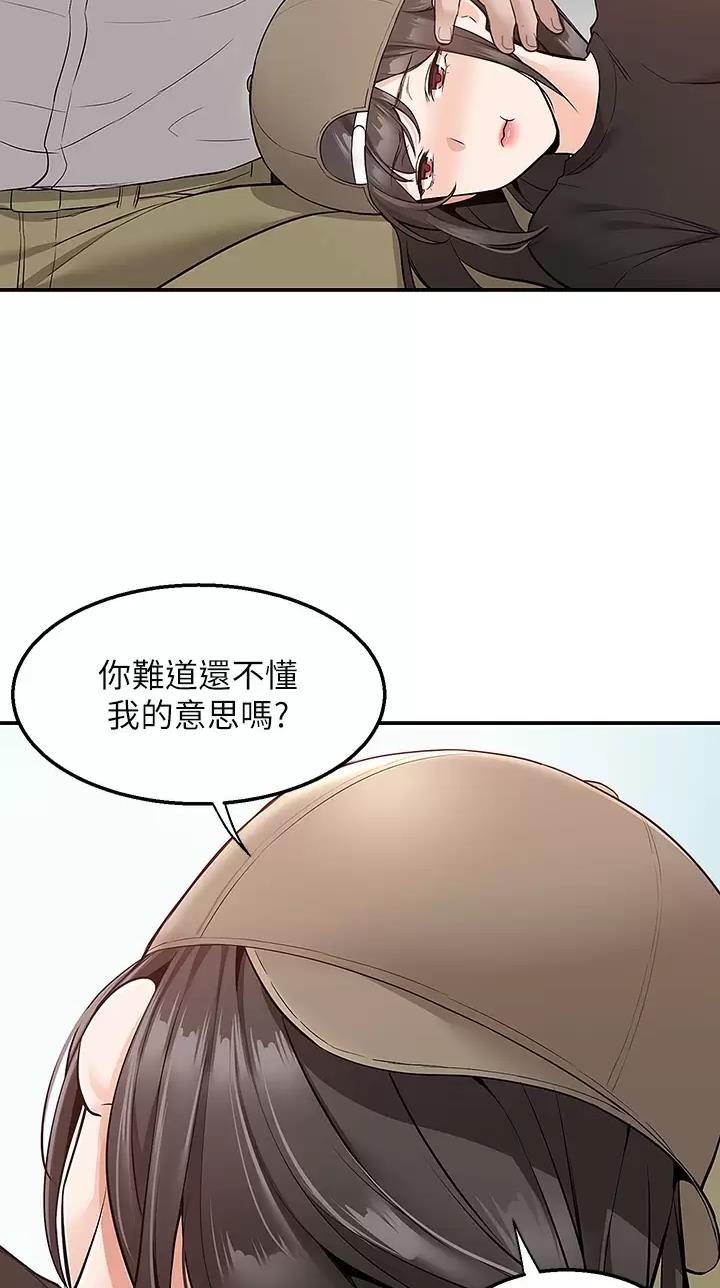 第35话9