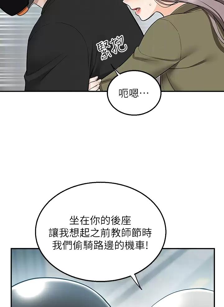第30话5