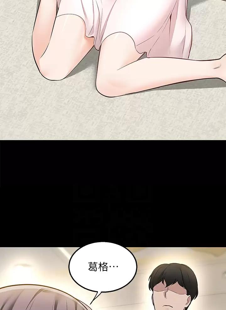第30话14