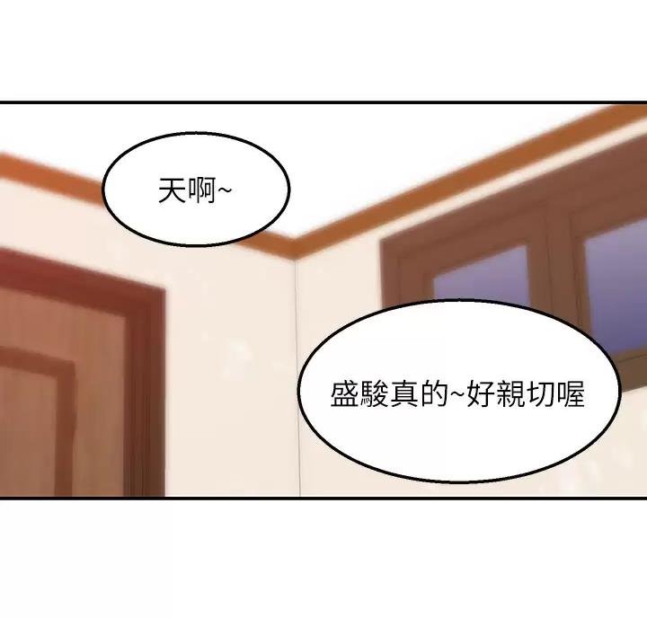 第16话54