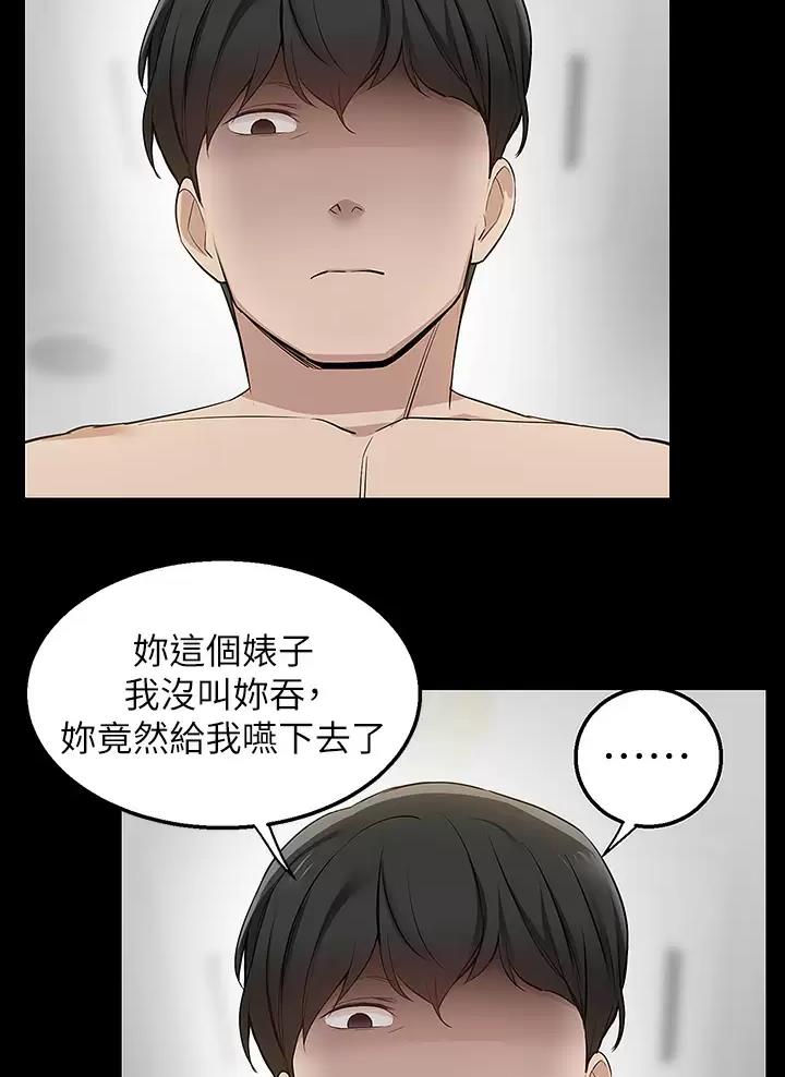 第30话26