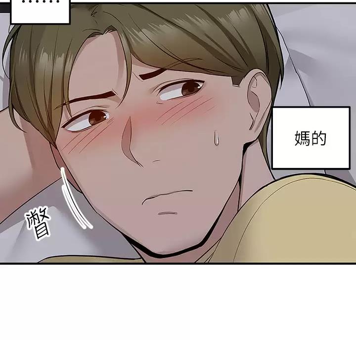第14话38