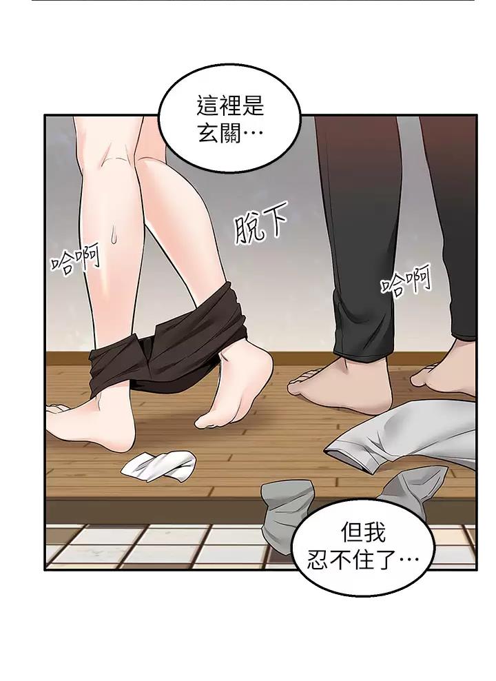 第26话18