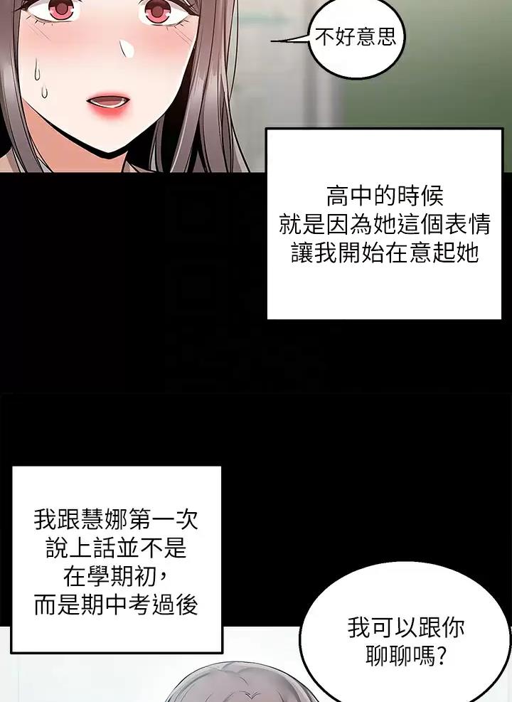 第31话27