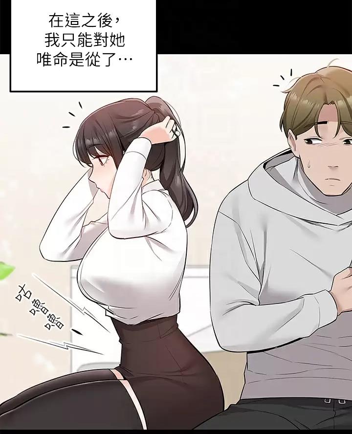 第21话23