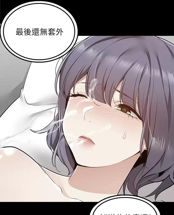 第20话17