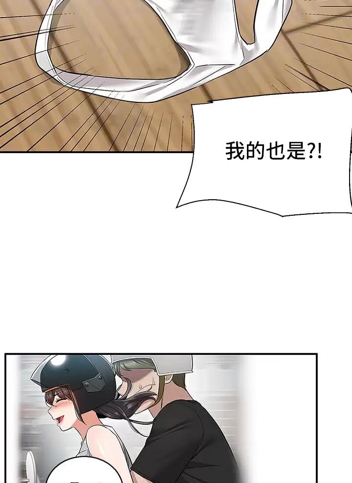 第28话14