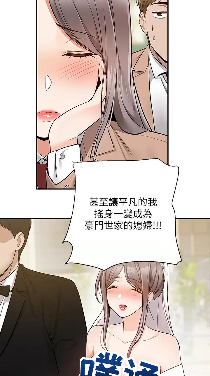 第38话35