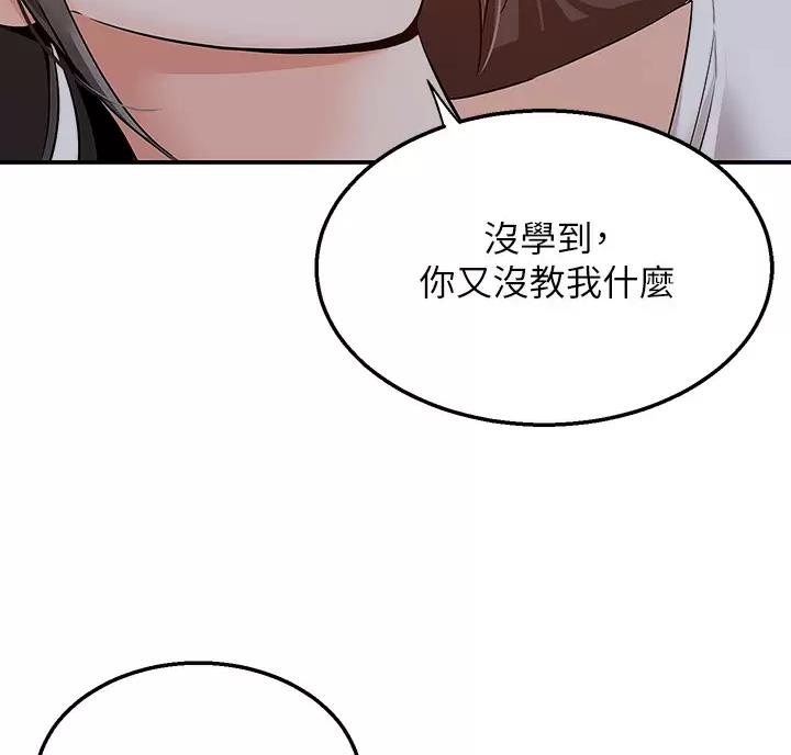 第14话57