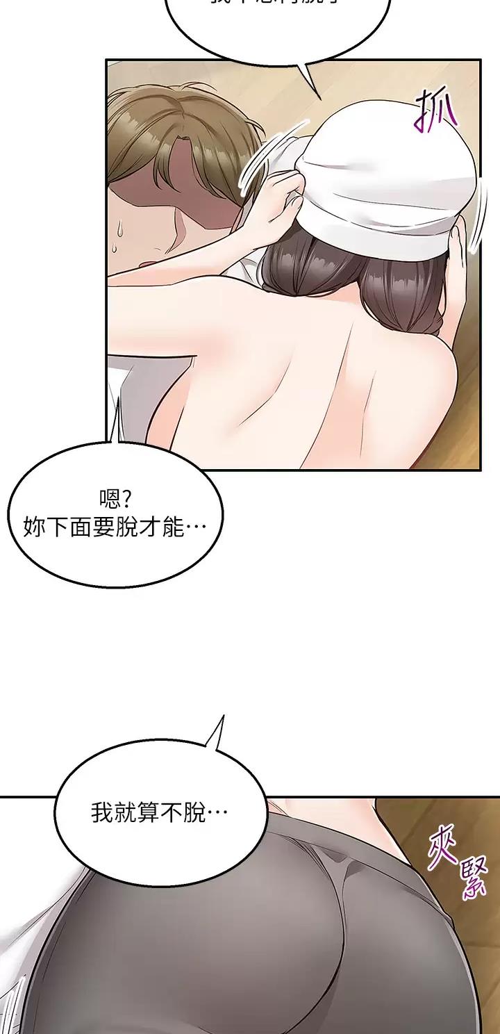 第41话39