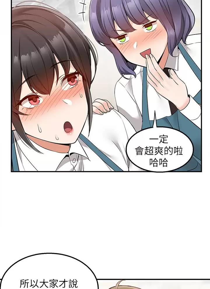 第24话10