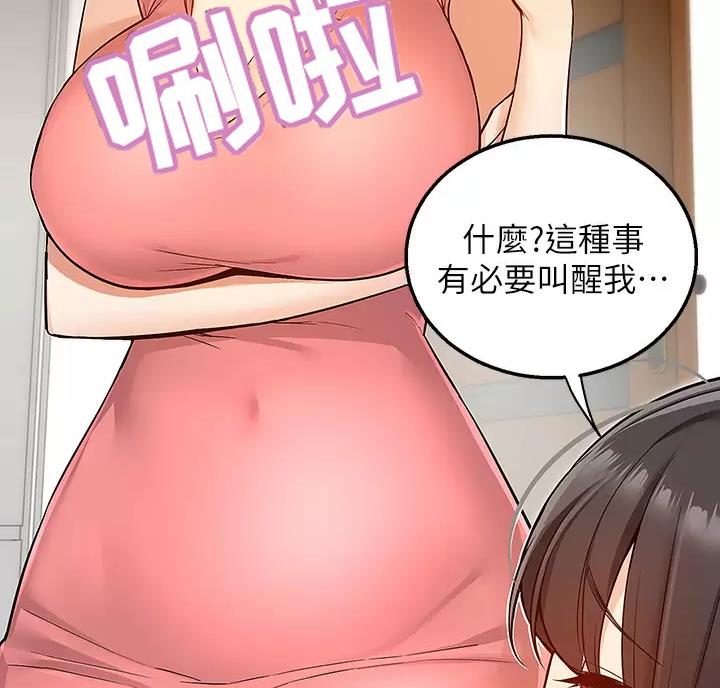 第13话51