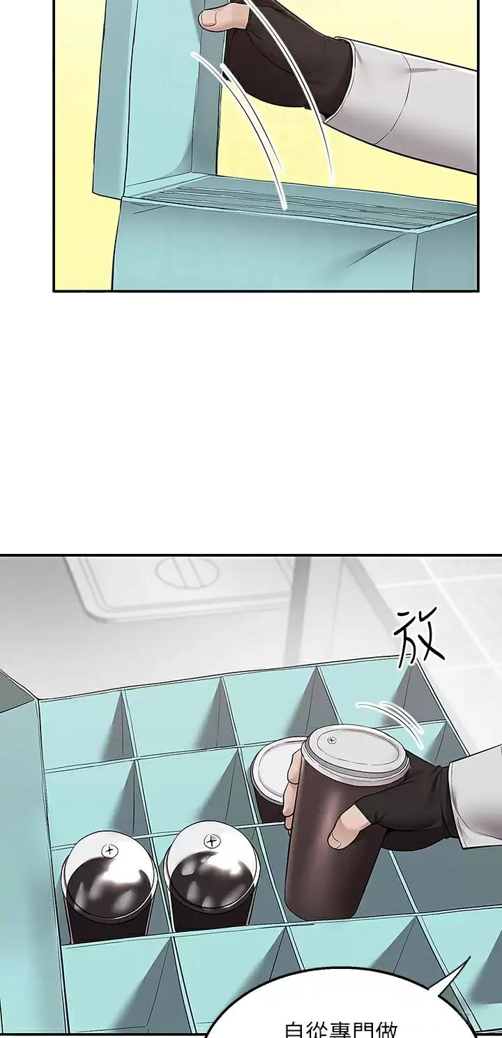 第39话8