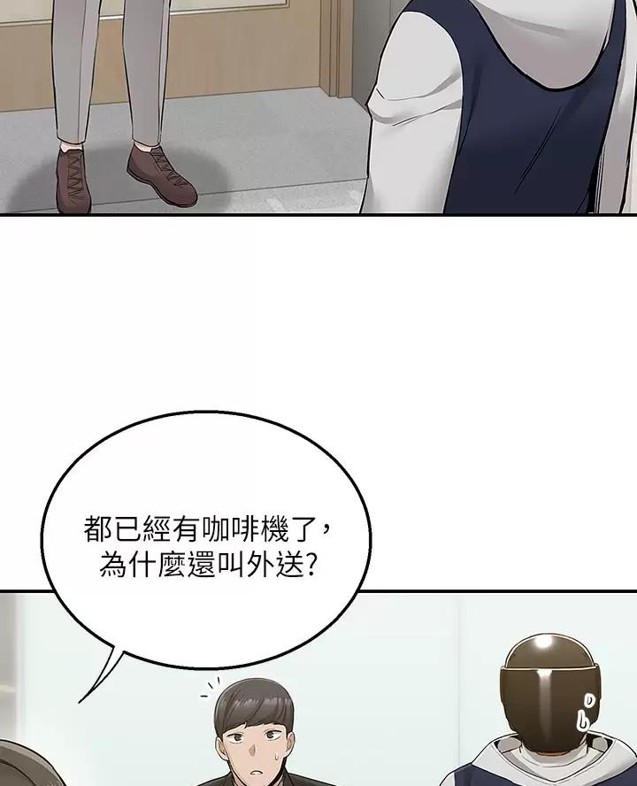 第19话1