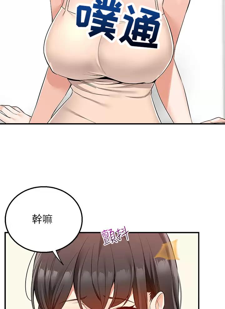 第24话20