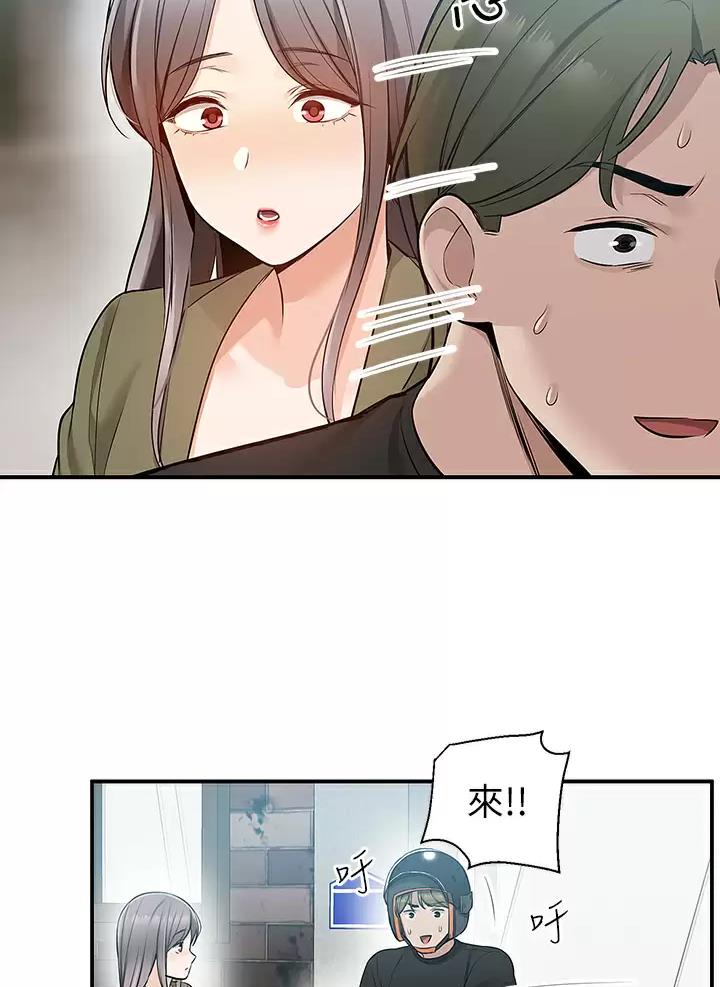 第29话3