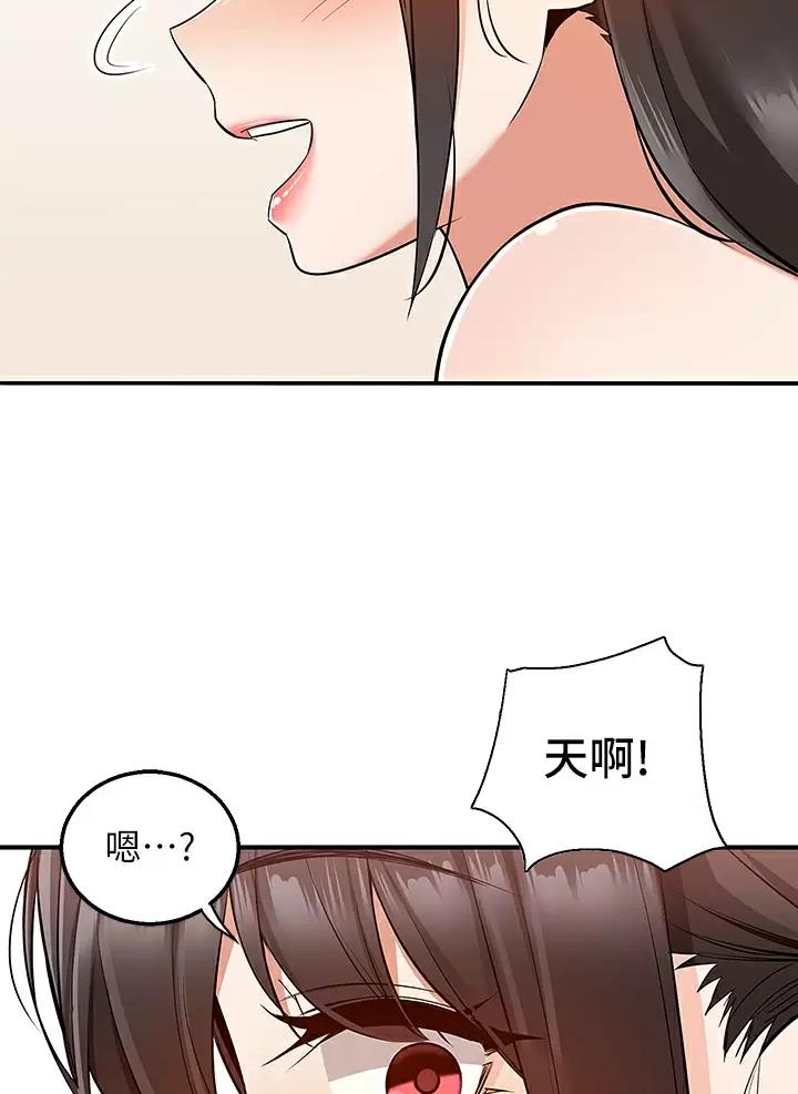 第28话10
