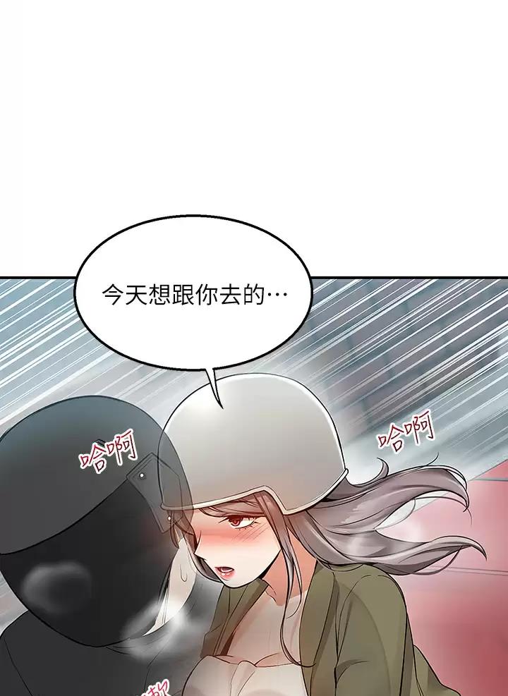 第29话38
