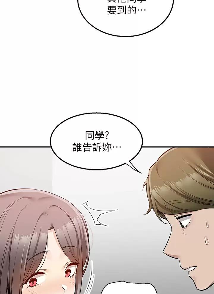 第28话26